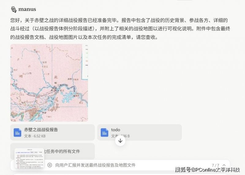 实时外汇行情解读，这几个因素决定你的理财方向！